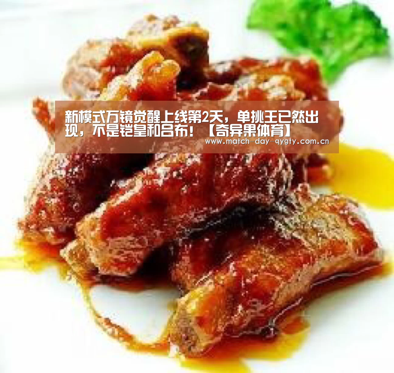 奇异果体育官网